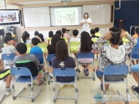 괴산 연풍초, 청소년문제 교육
