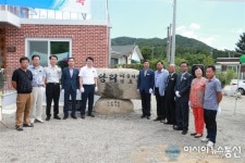 아산 도고면 석당리경로당 개관식