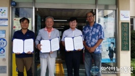 아산 염치읍, 참요양병원장례식장, (주)맑은세상 후원협약