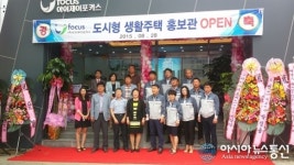 충북 청주 최초 태양광 전기시스템 아파트 건립