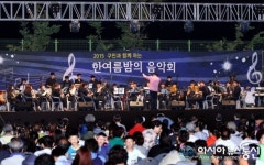 서구 도심 속 한여름 밤 음악회 개최