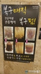 최고의 머릿결 복구 클리닉 꿈꾸는 수원영통 미용실 ‘권홍헤어’