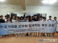 ‘국가대표 선수와 함께하는 복싱 교실’