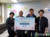 안산시 약사회,‘사랑의 구급함’전달