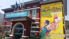 예천읍, 예천세계활축제 홍보 대형현수막 게첨