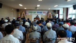 음성군 맹동면,그라운드골프 맹동클럽 창단