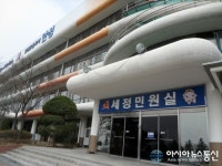 안성시, 자동차세 체납차량 번호판 영치 나서