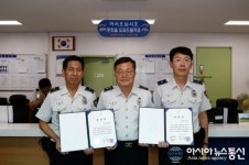 대전중부署, 유등지구대 BEST팀 영예