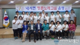 상주시 내서면 청춘노래교실 수료식 가져