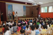새솔유치원, 소방안전교육 받아