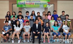 경산시장학회, 초등학교 우수장학생 영어마을체험학습 시행