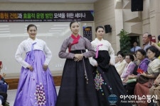 상주 함창명주페스티발 한복패션쇼