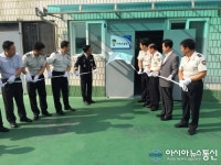 안산단원경찰서, 기동순찰대 출범식 가져