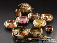 청송군, 종가음식 심부자밥상 품평회 가져