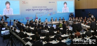 대구시 업무보고회 및 청년일자리 창출 토론회 참석한 朴 대통령