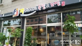 “실속형 창업시장 돌풍” 30년 족발 장인이 만든 프랜차이즈 ‘잭아저씨족발보쌈’