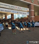 청주 상당署, 금천중서 학교폭력예방 캠페인