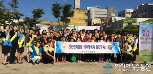 대구북부경찰서, 초등학교 등하굣길 안.아.주 캠페인 실시