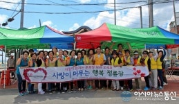 울진 후포장에 머무는 행복