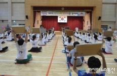 구미교육지원청 제1회 독도 골든벨 구미지역예선대회 개최