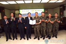 [효성-육군 1군단 MOU] 기념공원 조성