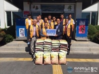 음성군 삼성면 삼성라이온스클럽 쌀 기탁