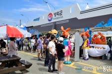 해양수산한마당 영덕의 멋ㆍ맛 인기 폭발