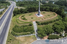 도공, 추풍령 휴게소에 고속도로 역사문화공간 조성