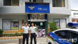 안산단원경찰서, 퇴근길에 절도범 검거