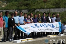 남양주시 수동면, 다슬기 150,000마리 방류