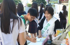남해군, 청소년 언어폭력 예방 캠페인 펼쳐