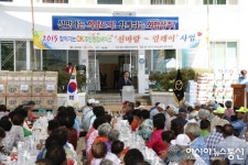 상주 외서면 ‘찾아가는 OK 주민복지종합서비스’ 개최