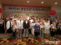 아산시보건소, 건강한 모유수유선발대회 개최