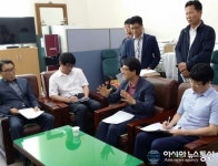 (주)록인, 김해복합스포츠레저시설 인가취소는 부당하다 호소