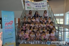 논산소방서, 인동어린이집 '119소방동요대회' 은상 수상