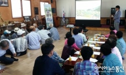 고령군, 신리 창조적마을만들기사업 주민설명회 개최
