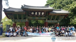 경주교육지원청, 특수교육 연합현장체험학습 실시