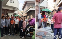 대전청사관리소 봉사단, 집수리 봉사로 나눔 실천