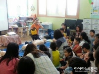 창원소방서, ‘한사랑 어린이집’서 소방안전교육 시행