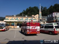 인제소방서, 북면 ‘원통 버스터미널 유관기관 합동소방훈련’ 실시