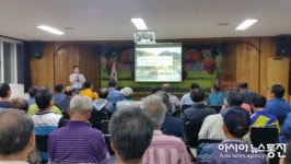 하동군, 농촌현장포럼 통해 마을 비전 찾는다