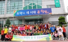성산구 중앙동, ‘도심속 숲 길 건강걷기대회’ 성료