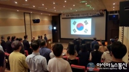 독립운동가 필동 임면수선생 기념사업 보고회 개최