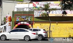 제천시 선집행 먹자골 간판 ‘외상예산’ 된서리