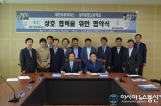 상주상공회의소-상주공업고등학교 산학협력 협약 체결