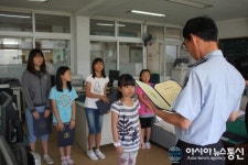 밀양구치소, 부북초등학교 장학금 전달