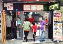 소자본 떡볶이 분식창업, “본사의 경영철학이 마음에 들었다”