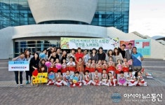 울진 북면어린이집 경북119소방동요대회 동상