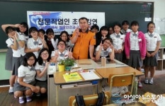 대구달성소방서, 포산중 전문 직업인과 만남의 날 운영