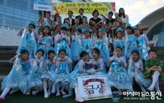 경산 장은유치원, 제15회 경상북도119소방동요경연대회 금상